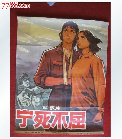 购买假的中专文凭